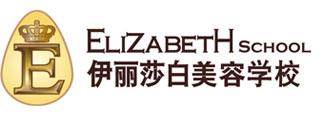 佛山伊丽莎白美容学校logo