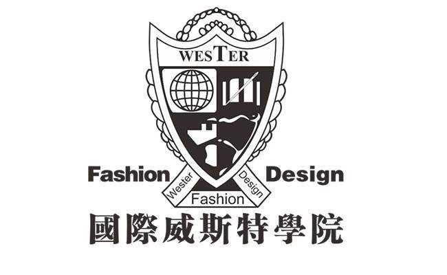 重庆威斯特服装设计学校logo