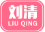 广州刘清西点培训学校logo