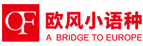 南京欧风小语种学校logo